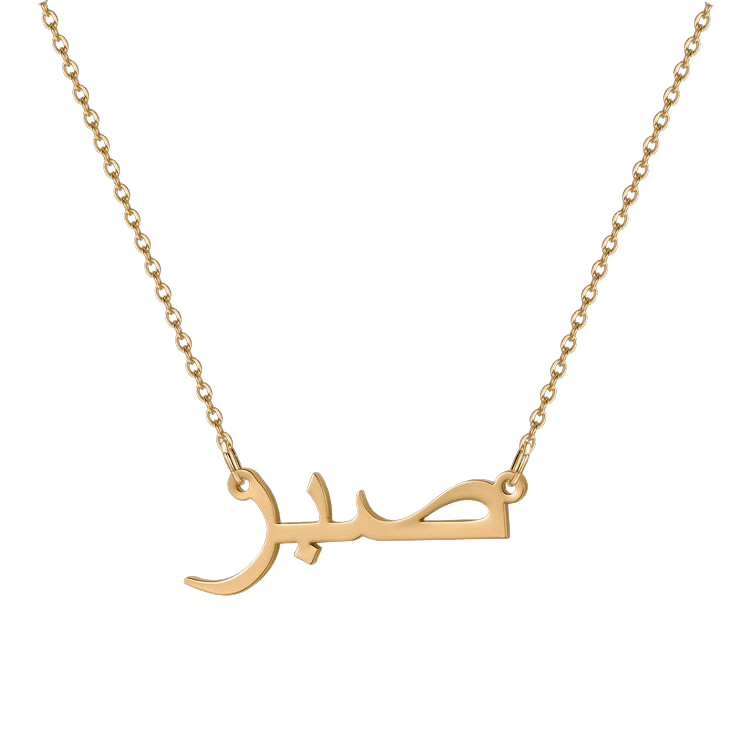 Arabic names for jewellery 2025 shop
