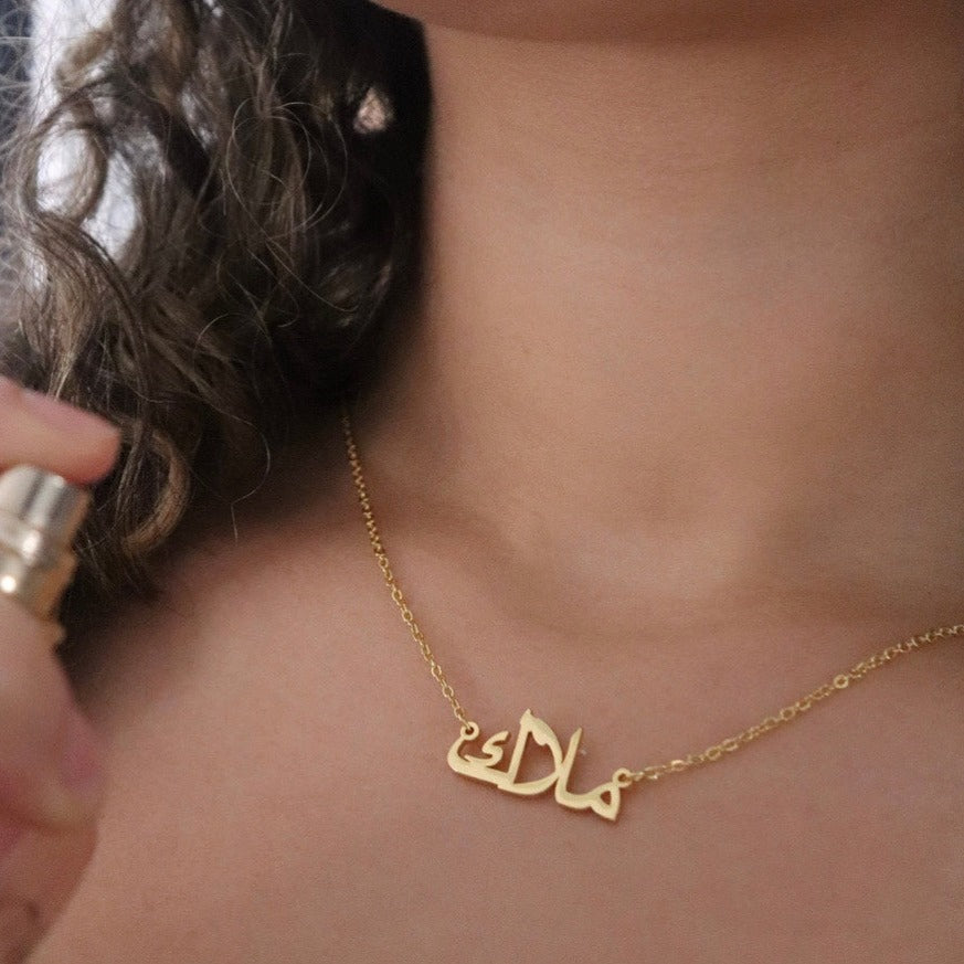 Iced Arabic Nameplate Necklace – AMORÉ THE LABEL