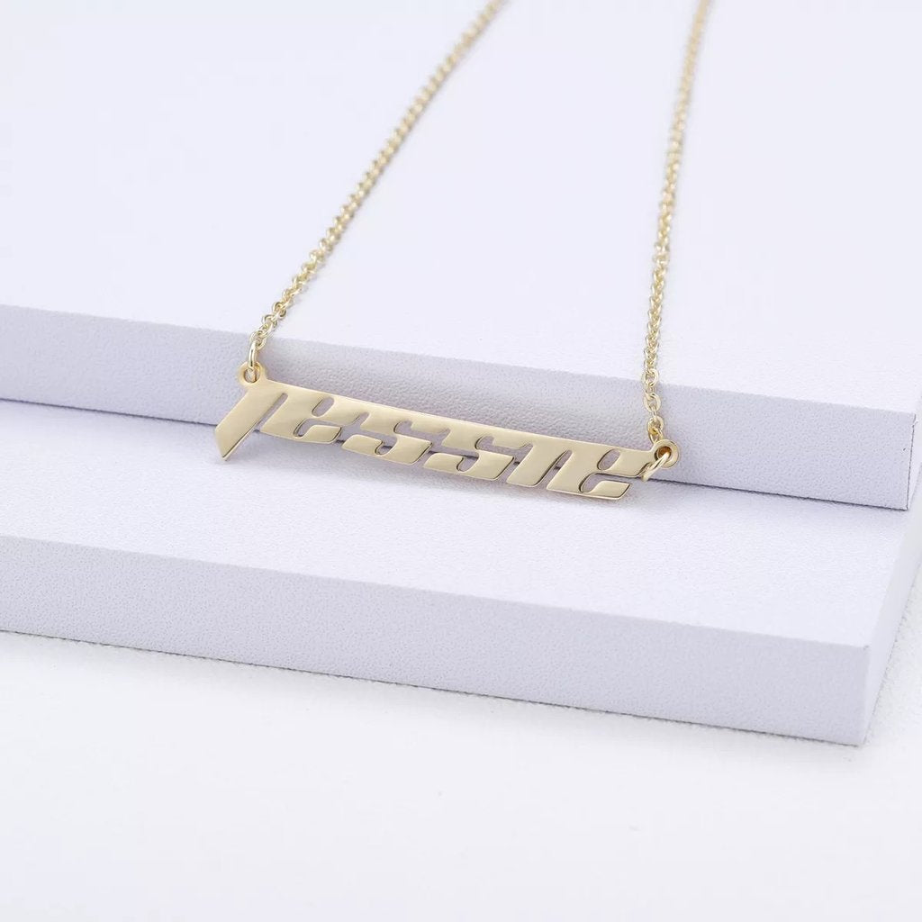 Speed Nameplate Necklace
