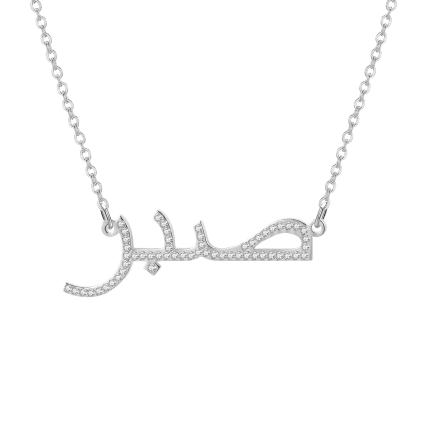 Iced Arabic Nameplate Necklace