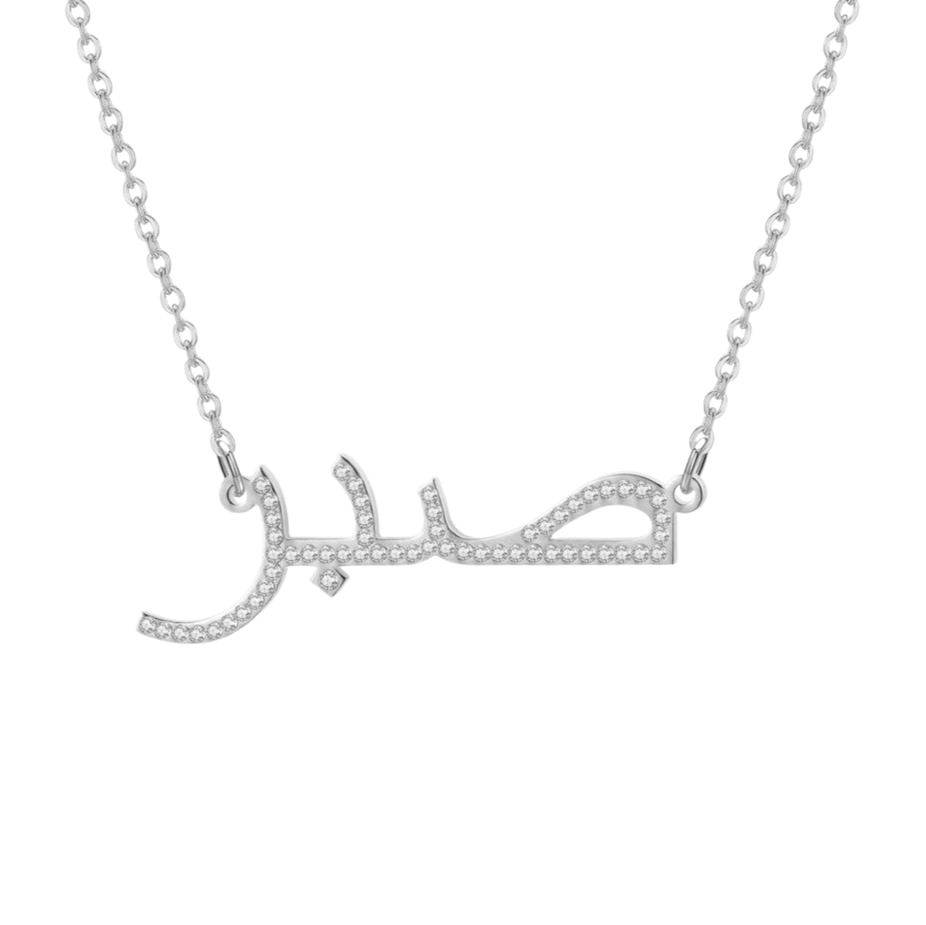 Diamond arabic 2025 name necklace